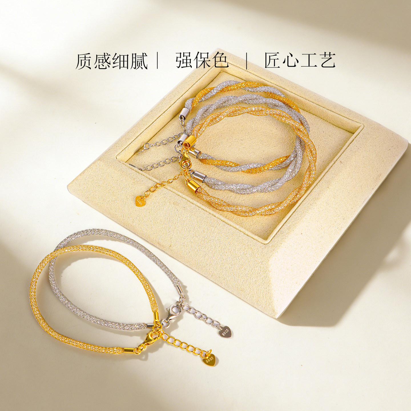 纯银网格网纱满钻手链