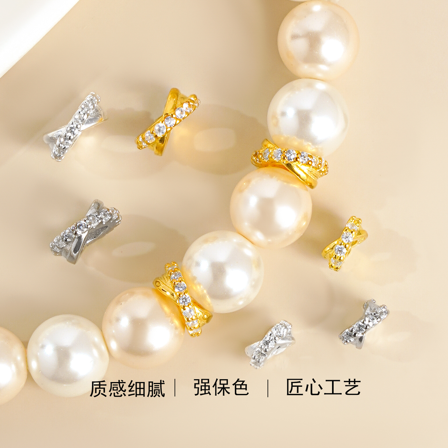 纯银交叉款大孔隔片隔珠