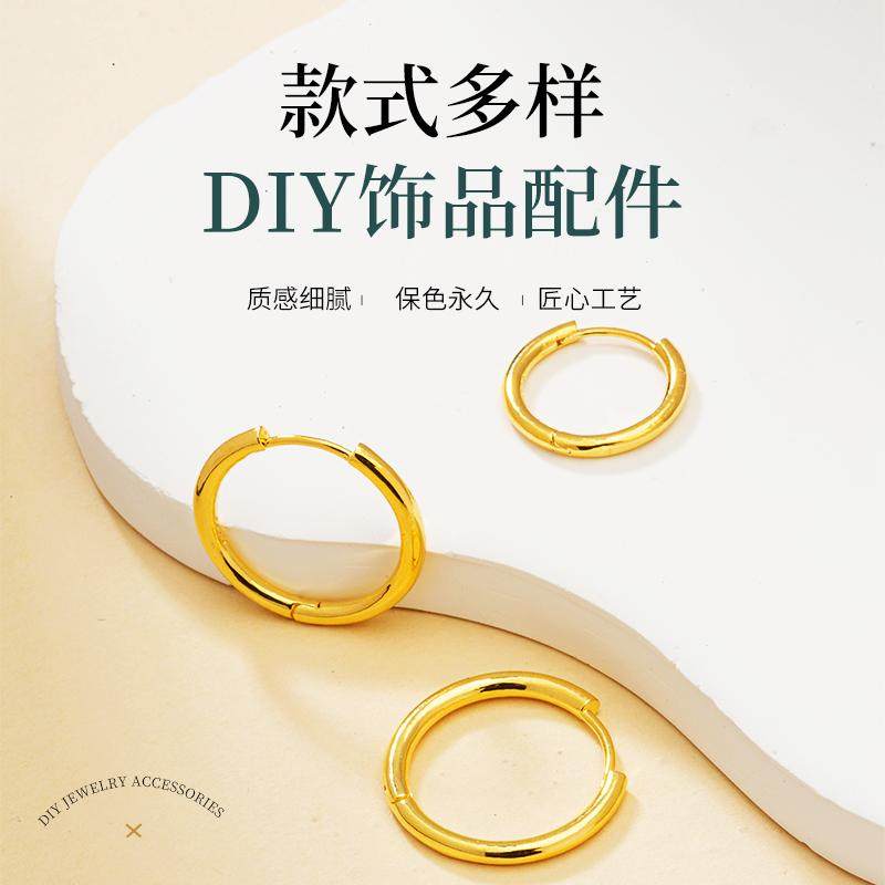 S925纯银素圈耳环圆圈女高级耳钉2025轻奢耳饰耳环DIY小耳圈,饰品/流行首饰/时尚饰品新,耳环,淘宝优惠券,粉丝福利购,淘宝优惠卷