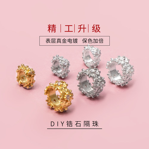 S925纯银麻花车轮珠隔珠