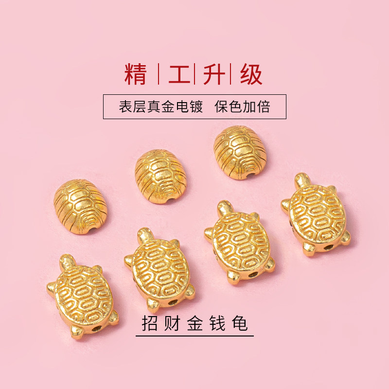 S925纯银富甲一方龟壳穿孔隔珠图片
