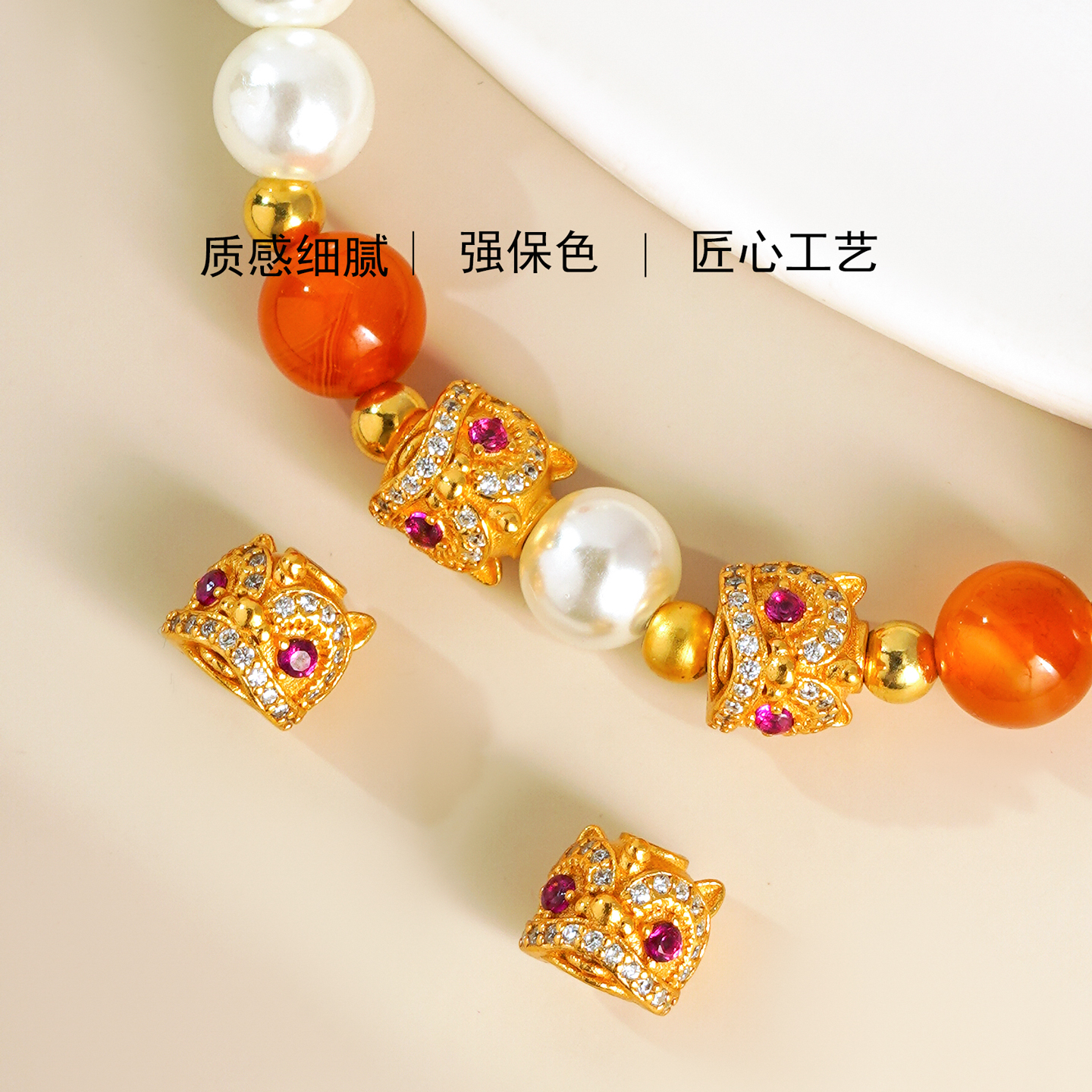纯银镀真金红钻醒狮穿孔隔珠
