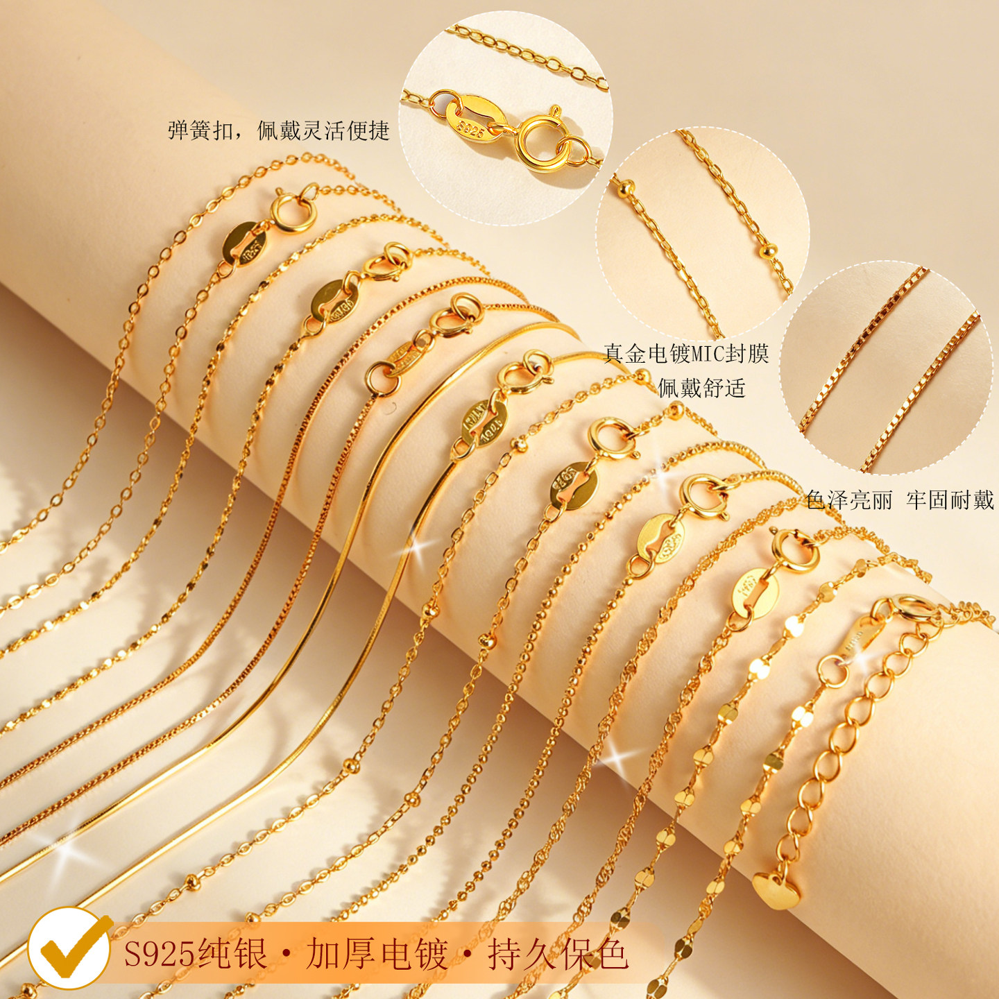 纯银细链锁骨项链女链子星星链