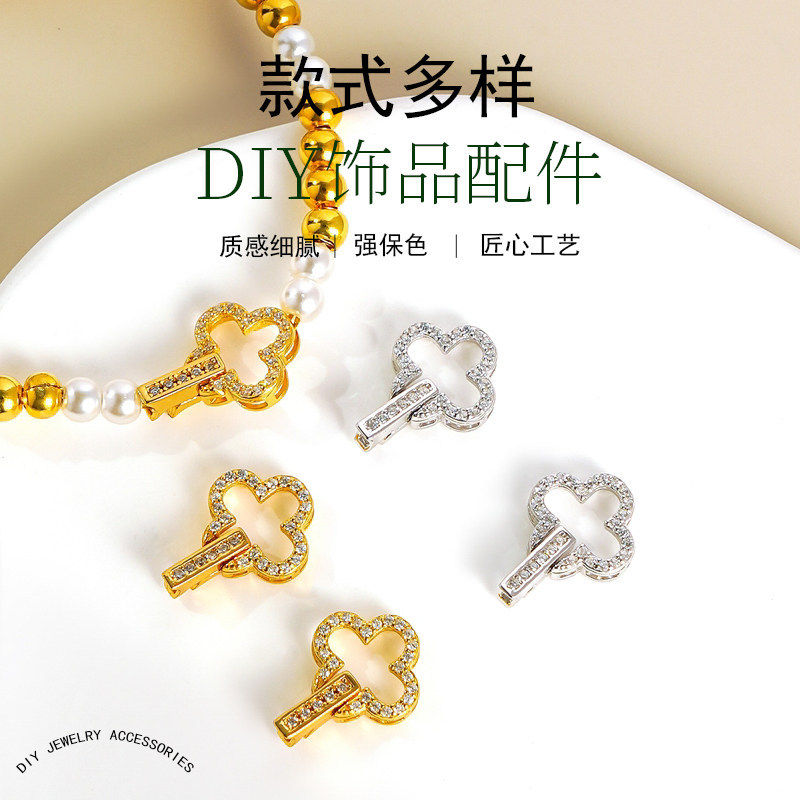 纯银小米珠项链手链镶钻连接扣子