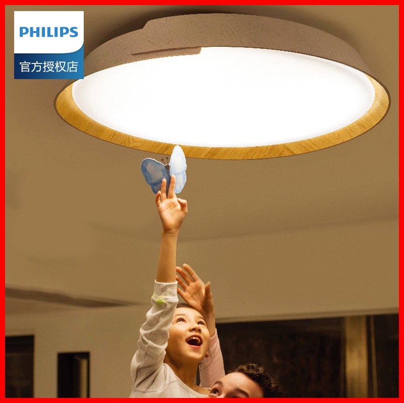 飞利浦LED吸顶灯灯具灯饰客厅灯卧室灯圆形现代简约欧式顶灯逸合,家装灯饰光源,客厅吸顶灯,淘宝优惠券,粉丝福利购,淘宝优惠卷