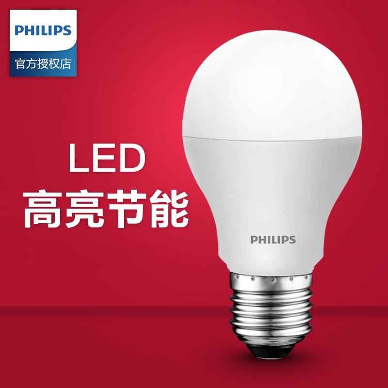 飞利浦led灯泡e27螺口18W33w40w图片