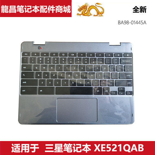 适用于 三星笔记本 XE525QBB XE521QAB 键盘 ACD外壳 BA98-01445A