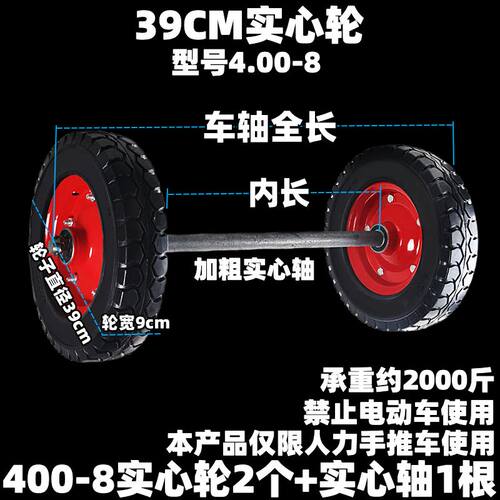手推车实心轮橡胶轮30mm粗轴脚轮