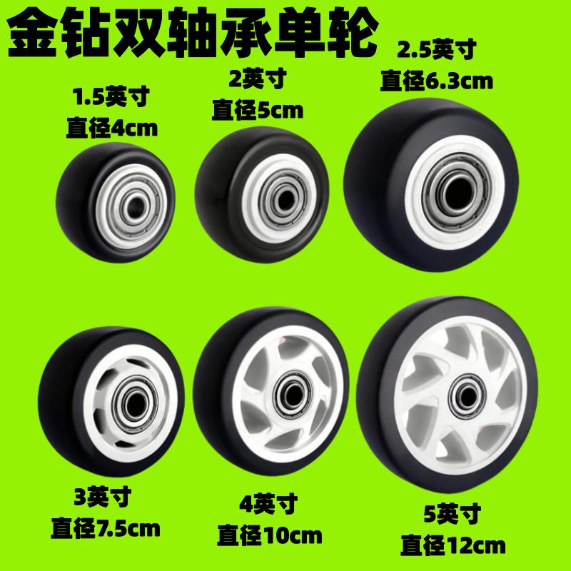 1.5寸2寸2.5寸3寸4寸5寸6寸8寸实心轮手推车单轮平板车脚轮拖车轮