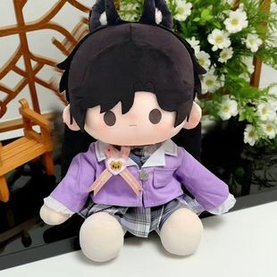 梦人间40cm棉花娃娃坐姿毛绒玩偶可爱校服套装替换装呼尔塔送女生