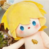 开团原创凹凸世界周边金属性40cm棉花娃娃可爱送人礼物玩偶公仔