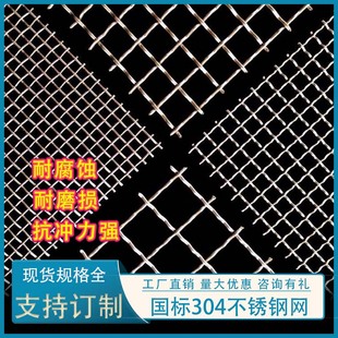 2米防盗窗304不锈钢网筛防虫风口网通鼠国标阳台门隔离宽防防护网