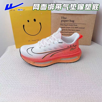 回力跑步运动鞋男女春秋休闲透气网面轻便减震软底情侣椰子鞋5191