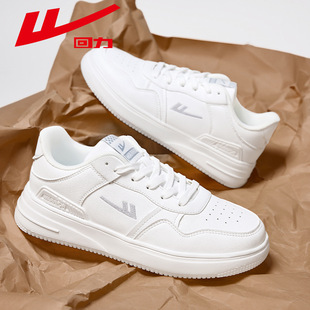 回力男女2026小白鞋轻便跑步防滑纯色透气运动鞋时尚百搭休闲0833