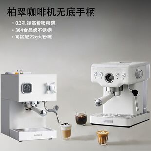 柏翠小方pro3833/3899咖啡机无底手柄意式咖啡萃取58mm三耳不锈钢