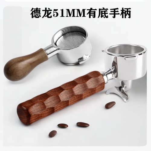 51三耳咖啡机无底手柄双嘴有底