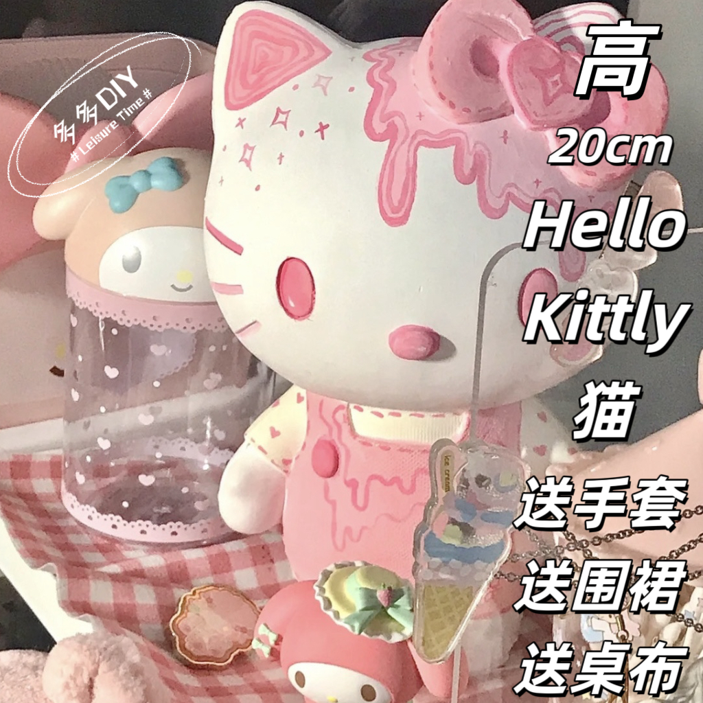 石膏娃娃20cm大号Kitty猫白胚diy手工涂鸦彩绘上色非搪胶房间摆件