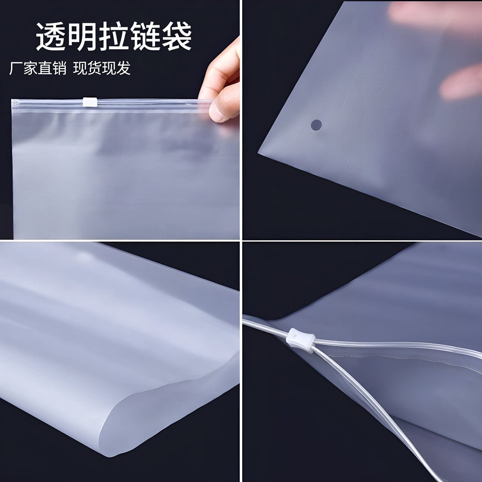 透明pe防尘拉链袋批发裤子鞋子包装袋封口拉链袋加厚服装自封袋子