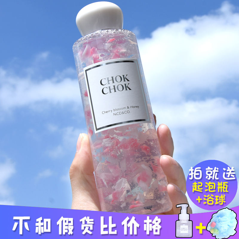 韩国chok初出沐浴露花瓣 chokchok樱花沐浴乳女?#24535;?#30041;香