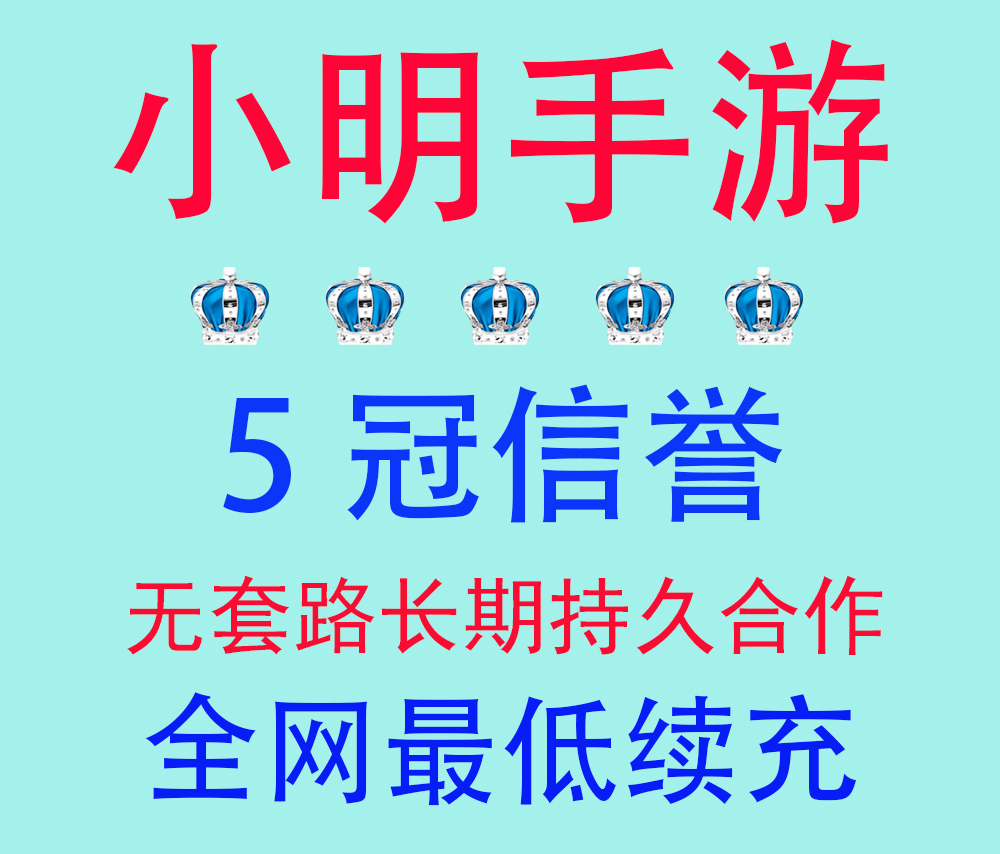热血合击 屠龙圣域 龙戒 首充号 折扣号 首充2.3折 续充2.8折