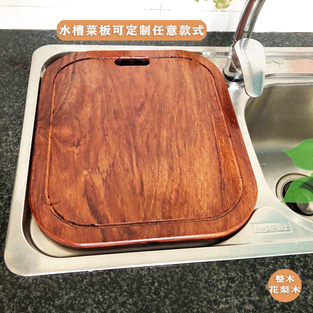 进口水槽厨房防裂案板定制
