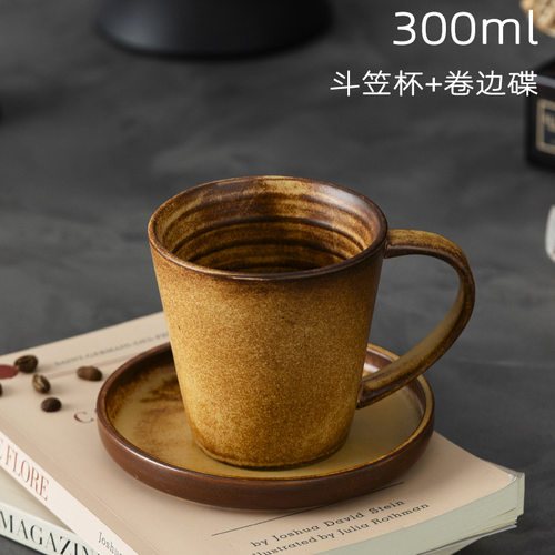 Aurli联名岩泥粗陶复古挂耳杯