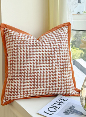 橙色千鸟格抱枕ins轻奢高档沙发客厅靠垫床上靠背床头高级感枕套