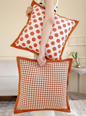 ins轻奢高档橙色千鸟格抱枕沙发客厅靠垫床上靠背床头高级感枕套