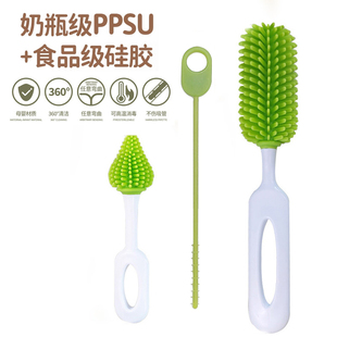 适配世喜硅胶刷三件套硅胶奶瓶刷清洁刷套装奶嘴刷吸管刷婴儿杯刷