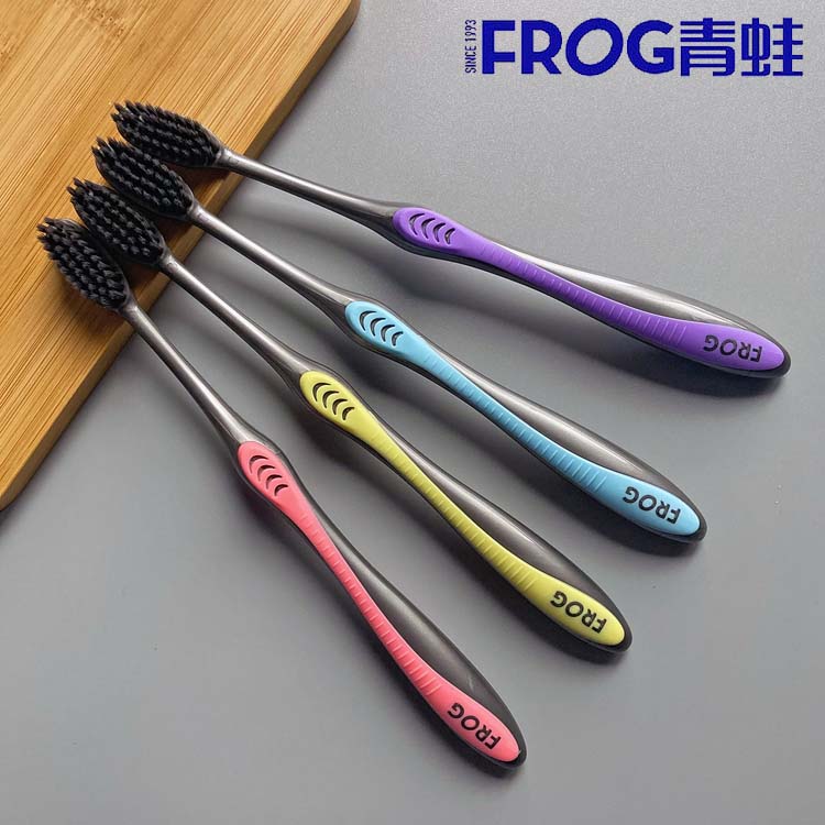 正品竹炭青蛙牙刷小头软毛家庭装