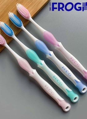 官方正品软毛柔丝青蛙牙刷619a家用frog品牌大人口腔清洁高密超细
