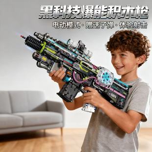 爆能电动可发射突击枪积木适用乐高2026新款高难度男拼装机械玩具