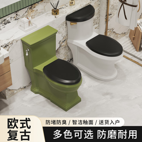 科众创意复古欧式马桶墨绿色黑色