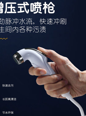 厕所马桶水箱妇洗器家用新款喷枪