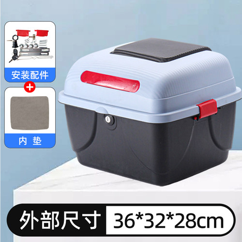电动车后备箱储物箱踏板摩托车尾箱加厚通用工具箱电瓶车