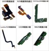 Nokia applicable Lumia920 925 535 1320 1020 625 Tail plug Small plates headset Jack