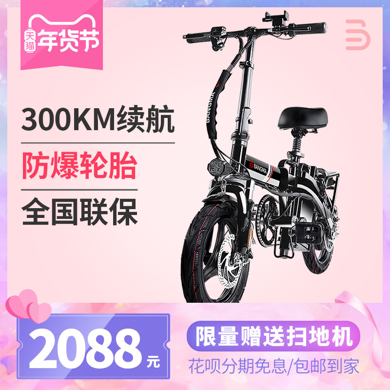 小型电动电瓶车学生款自行车男女锂电48V代驾代步车折叠电动车|msdalam kategori kereta elektrik/Fitting/kenderaan, kenderaan kereta elektrik, basikal elektrik - dari Buy2taobao.com untuk memberikan perkhidmatan ejen Taobao profesional membeli