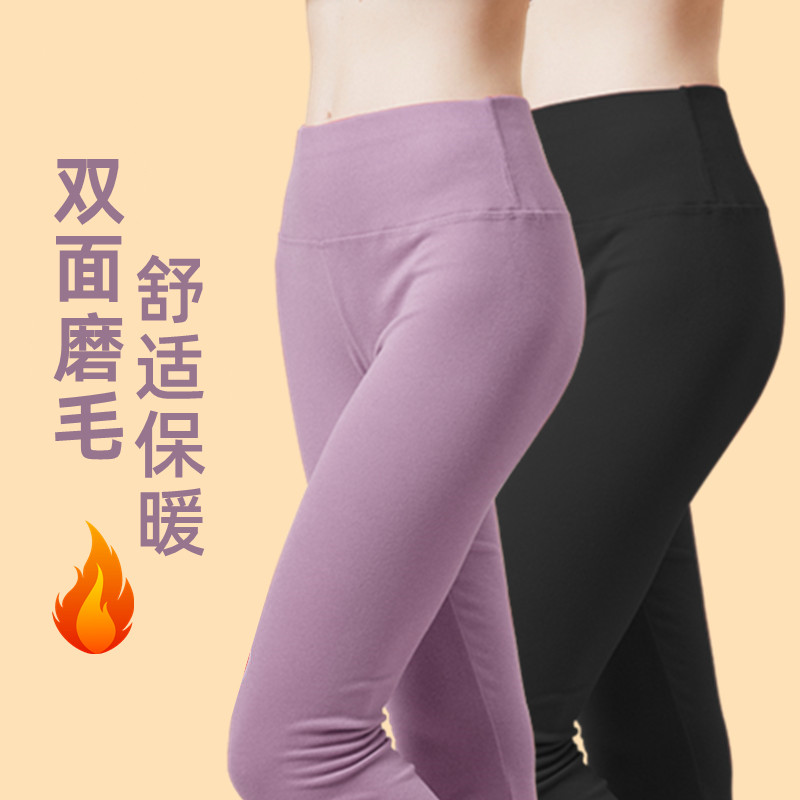 德绒无痕打底裤女秋冬薄绒内穿