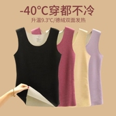 2024秋冬无痕德绒保暖背心女贴身修身 圆领内搭加绒加厚吊带打底衫