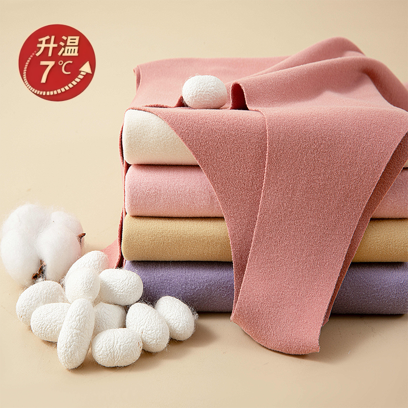 无痕德绒自发热保暖背心