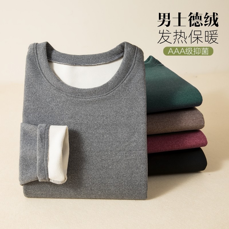 男士德绒保暖长袖T恤秋冬季加绒加厚贴身秋衣内搭大码打底衫上衣,女士内衣/男士内衣/家居服,保暖上装,淘宝优惠券,粉丝福利购,淘宝优惠卷
