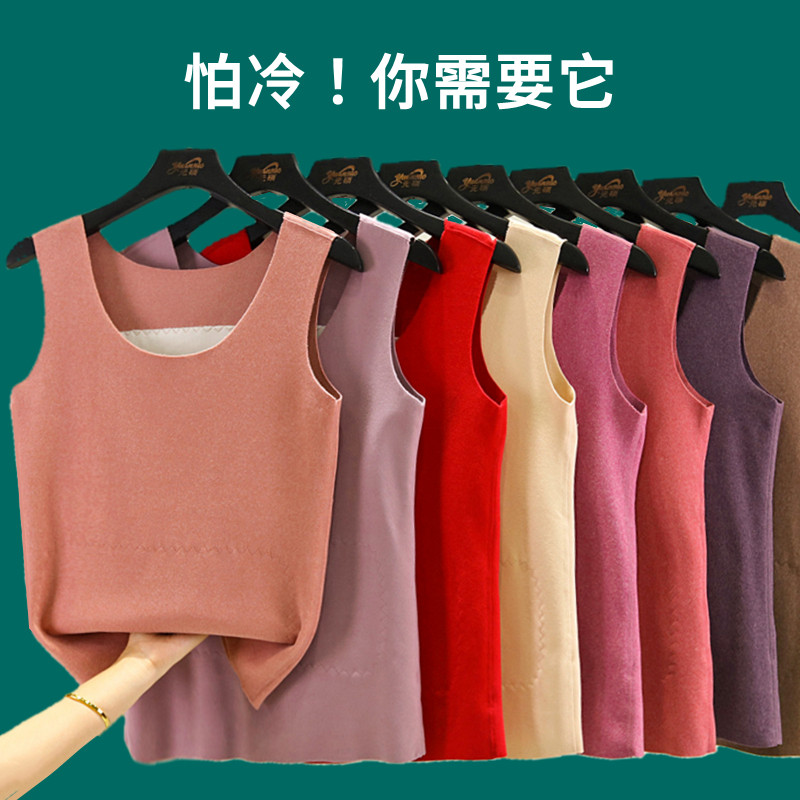 双面德绒贴片保暖背心女秋冬防寒内搭大码加绒加厚内衣吊带打底衫