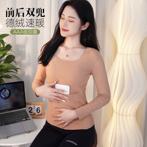 德绒加口袋无痕保暖内衣秋冬女士暖宫护腰圆领长袖打底衫贴身秋衣