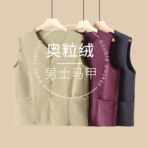 双面奥粒绒男士马甲秋冬加绒加厚无袖保暖内搭中老年爸爸马夹外套