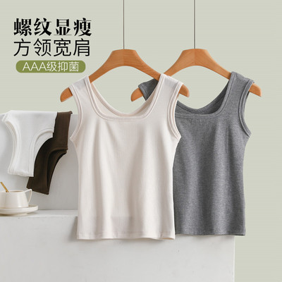 方领螺纹棉方领内搭打底