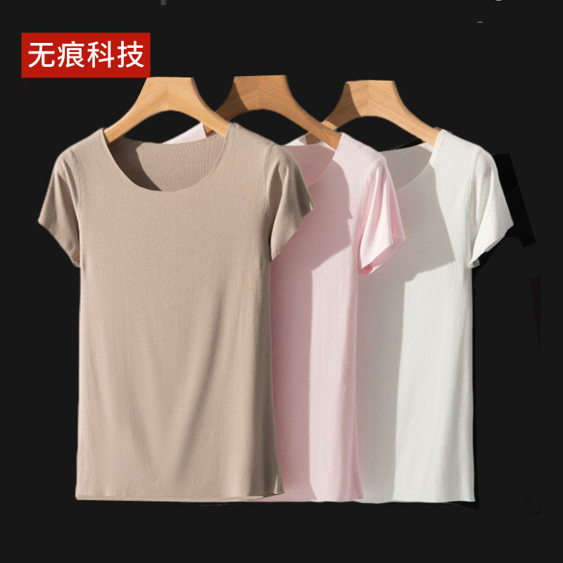 无痕薄款莫代尔女简约短袖