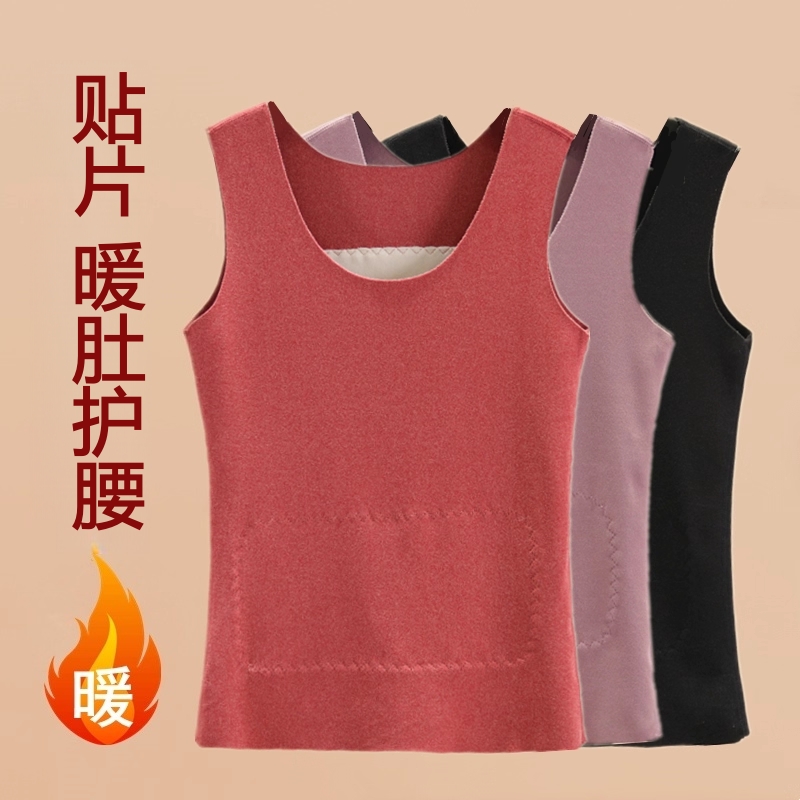 德绒保暖背心女秋冬加绒加厚马甲内搭秋衣无痕内穿吊带护肚打底衫