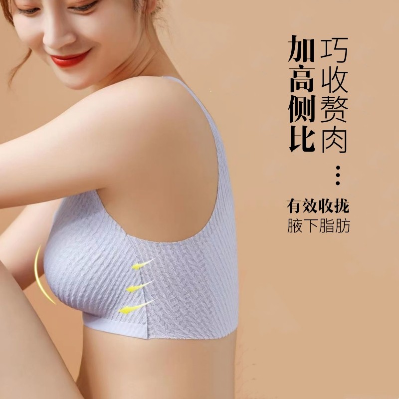 无钢圈乳胶聚拢蕾丝文胸内衣