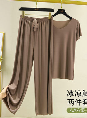 女冰丝两件套睡衣家居服