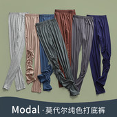 女夏季 春秋百搭纯色九分秋裤 薄款 显瘦外穿紧身裤 修身 莫代尔打底裤